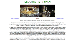 Desktop Screenshot of masjid.jp